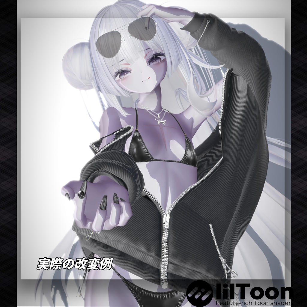 【汎用】IvorySnapskin-material settings