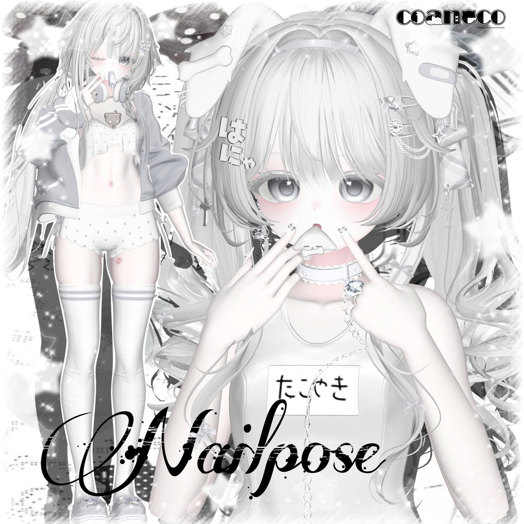 【ネイルポーズ】coaneco-nailpose#3 ฅ10個 ฅ