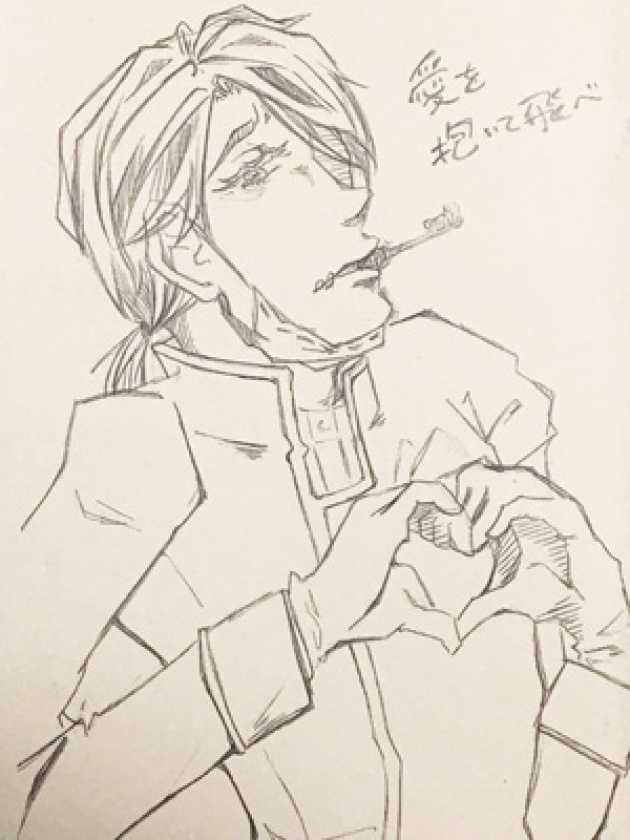 愛を抱いて飛べ