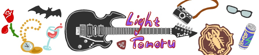 らいとものでっかいクリップ