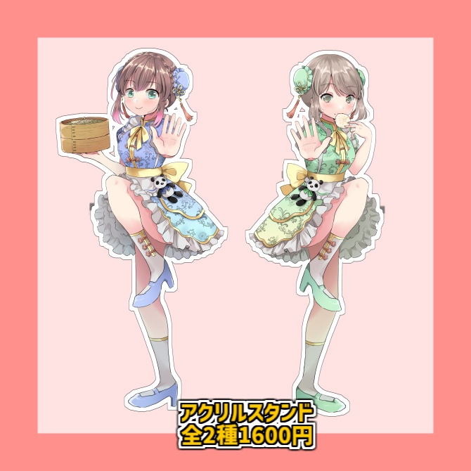 【受注販売】えるまご歌ってみた記念グッズ🐼