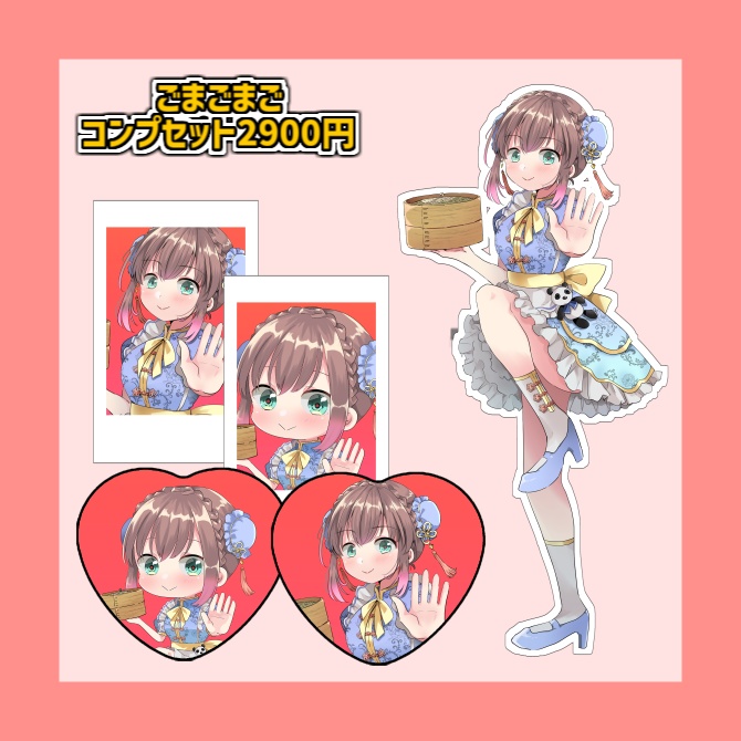 【受注販売】えるまご歌ってみた記念グッズ🐼