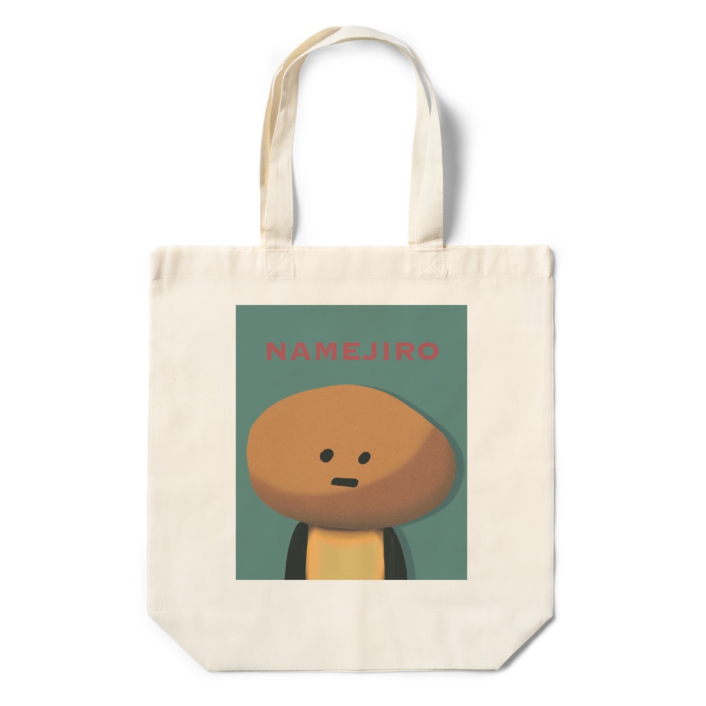 クソでかなめじろう　エコバッグ