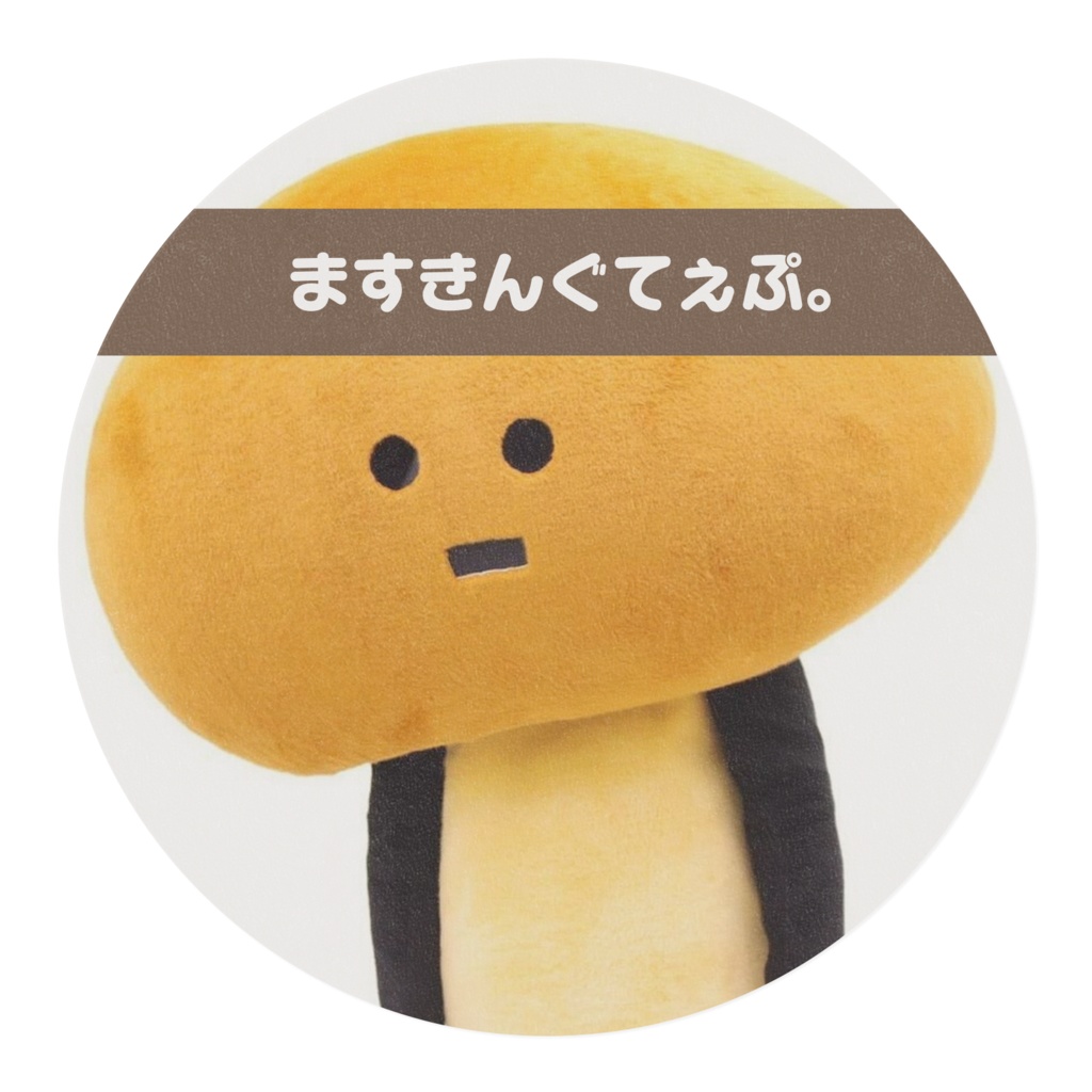 なめじろうのマスキングテープ