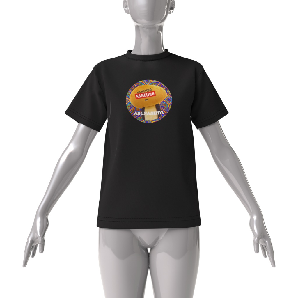 なめじろうのビッグTシャツ