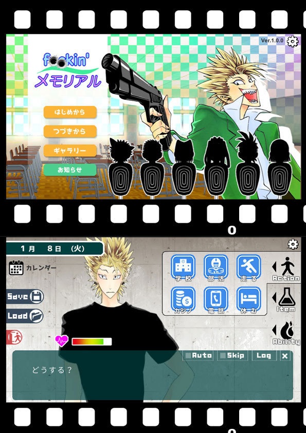 Fxxkin'メモリアル