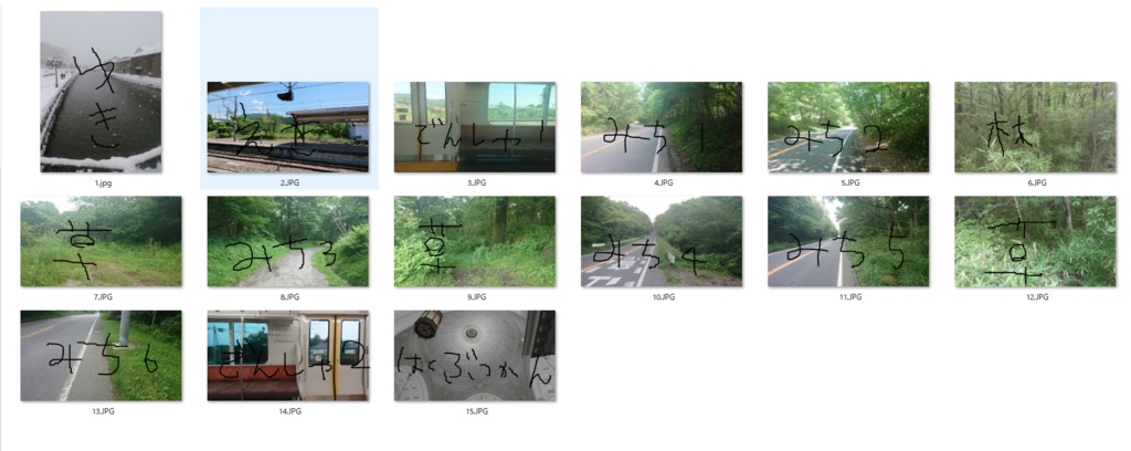 使えるかわからない写真素材１５枚