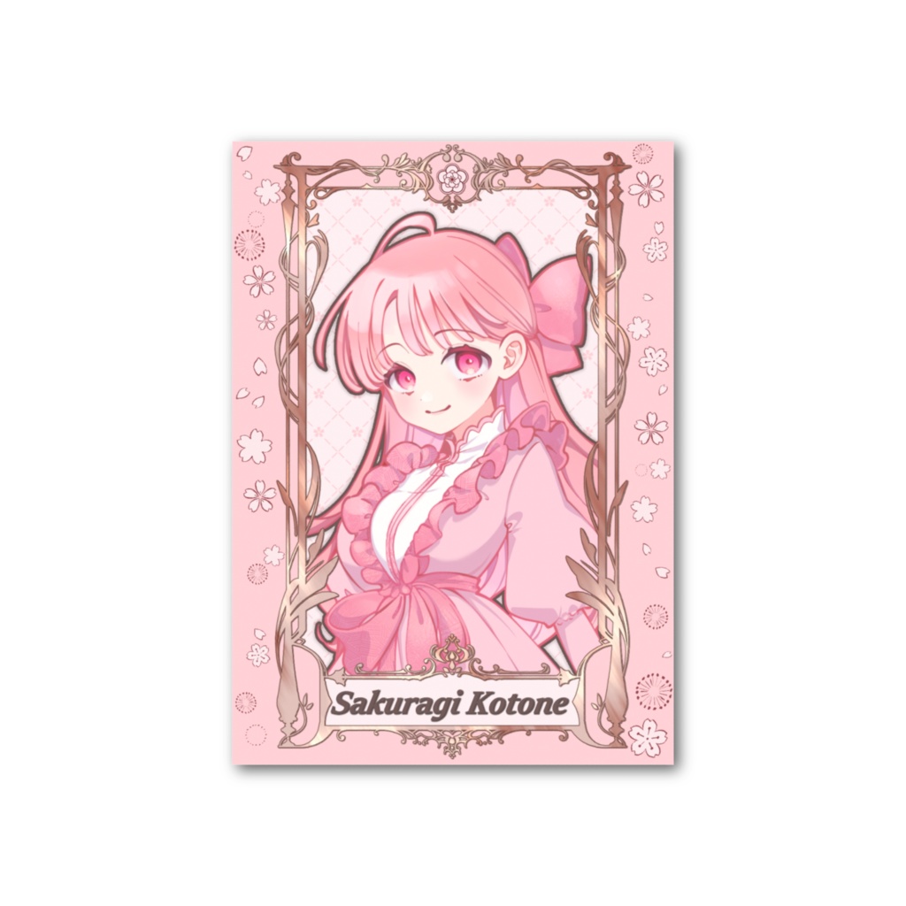桜城こと音 フォト風カード