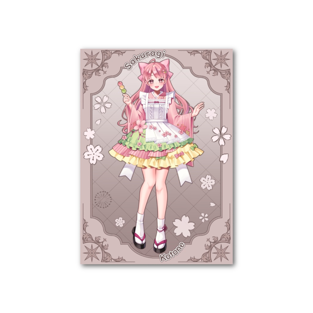 桜城こと音 お花見喫茶店 フォト風カード