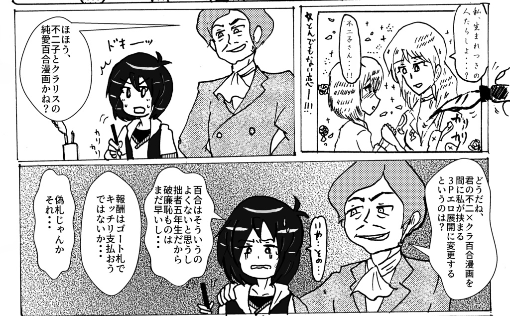 ジャゴリズムThefirst