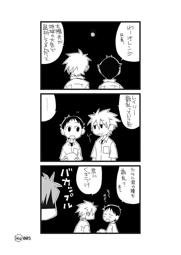 1514manuscript【紙】