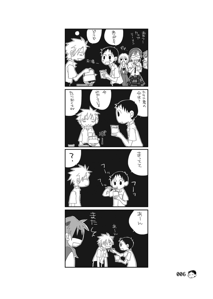 1514manuscript【紙】