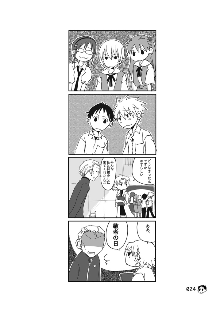 1514manuscript【紙】