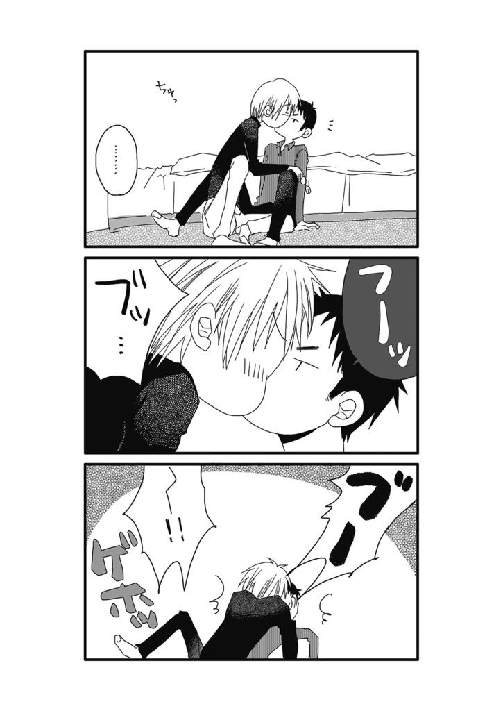 俺たちのトゥコーダ【DL】