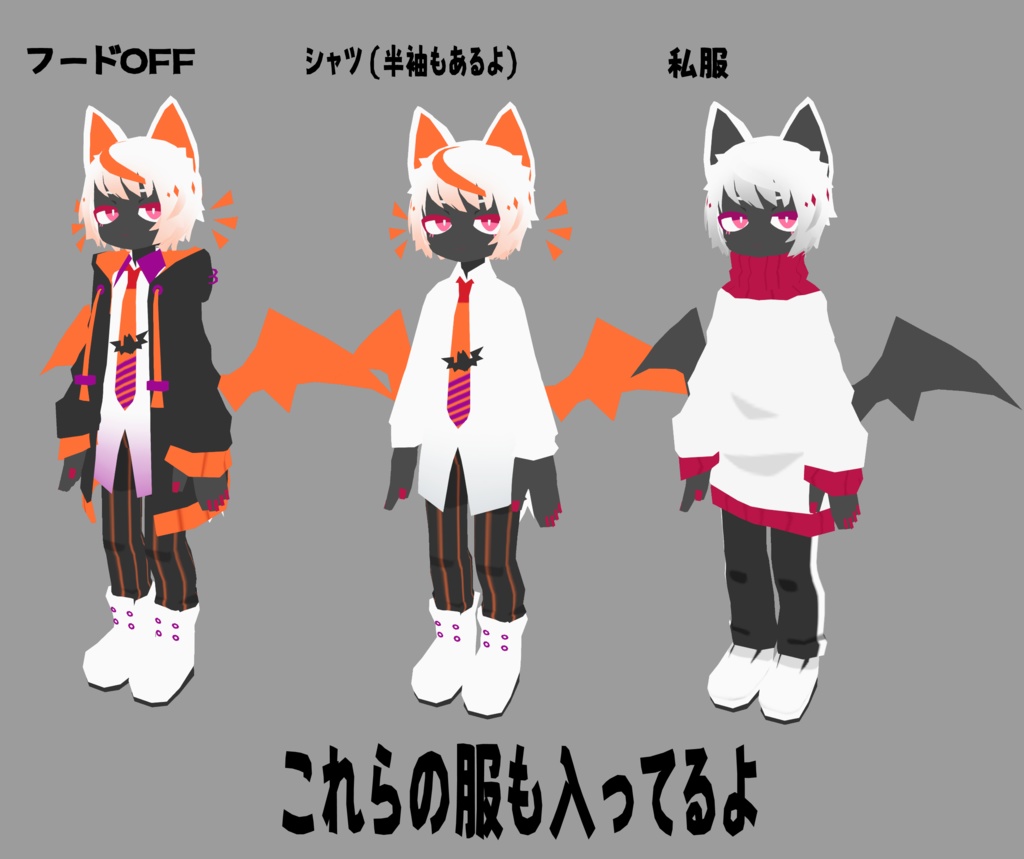 【サポート終了】シャムシールHW【3Dモデル/オリジナルキャラクター】