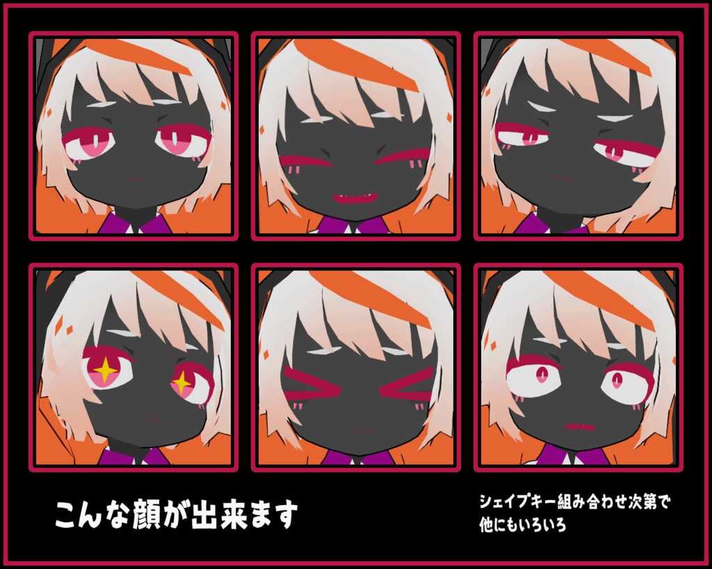 【サポート終了】シャムシールHW【3Dモデル/オリジナルキャラクター】