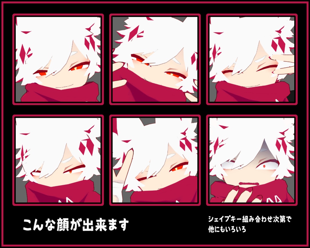 【サポート終了】化野干【3Dモデル/オリジナルキャラクター】