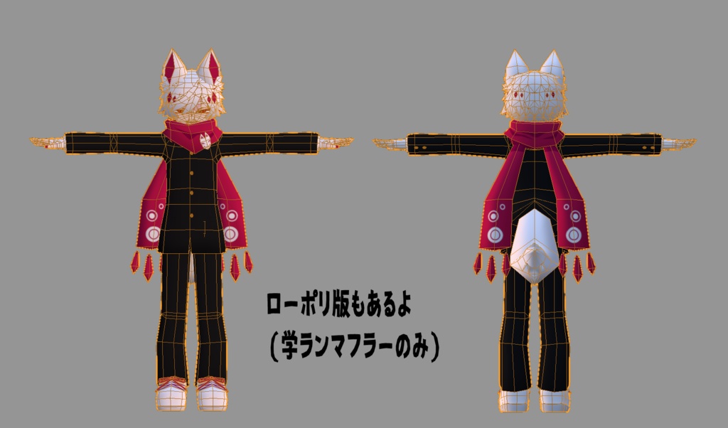 【サポート終了】化野干【3Dモデル/オリジナルキャラクター】