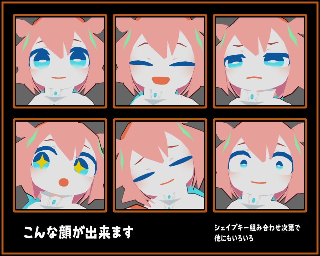 サポート終了 メンダコのパンケーキちゃん 3dモデル オリジナルキャラクター 缶詰茶房物販 Booth サポート終了 メンダコのパンケーキちゃん 3dモデル オリジナルキャラクター 缶詰茶房物販 Booth