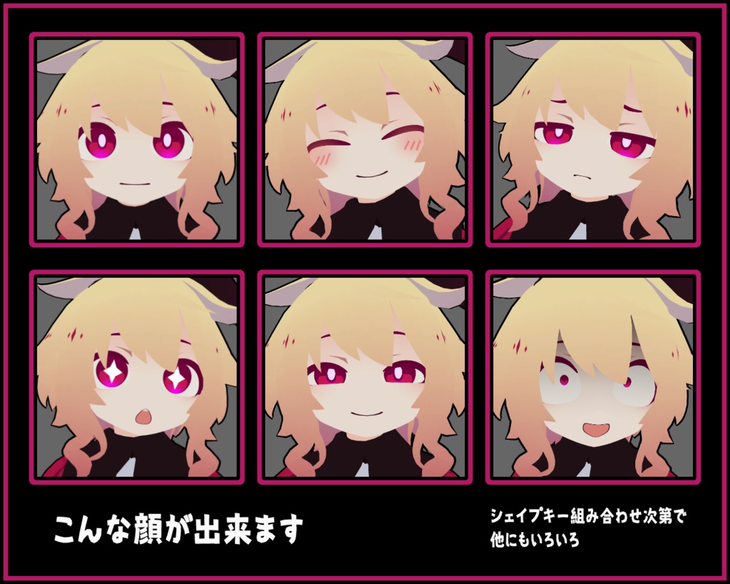 【サポート終了】人造アリス【3Dモデル/オリジナルキャラクター】