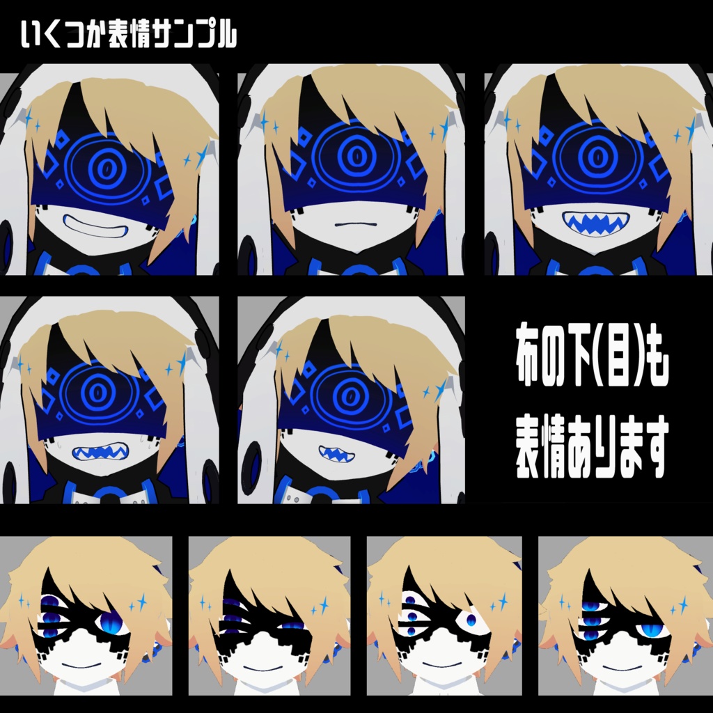 【サポート終了】キルシェ【3Dモデル/オリジナルキャラクター】