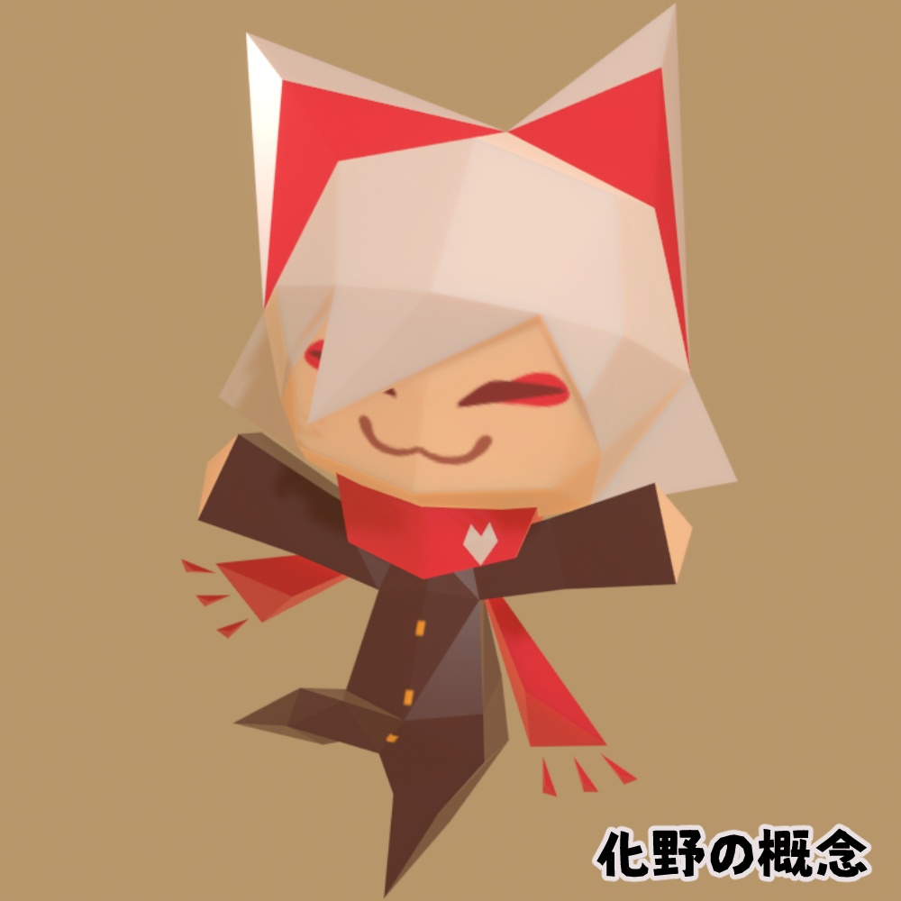 【サポート終了】おきらく置き場(3Dモデルとか)