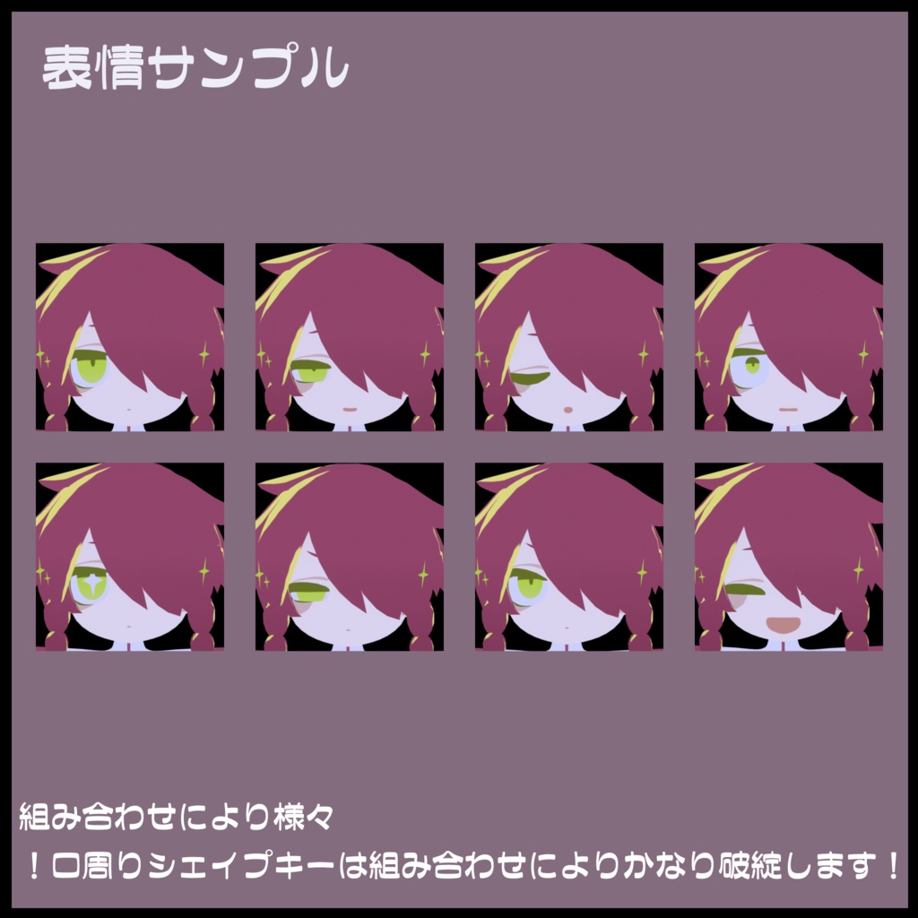 【サポート終了】みにカルメル&みにザナドゥ【オリジナル3Dモデル】