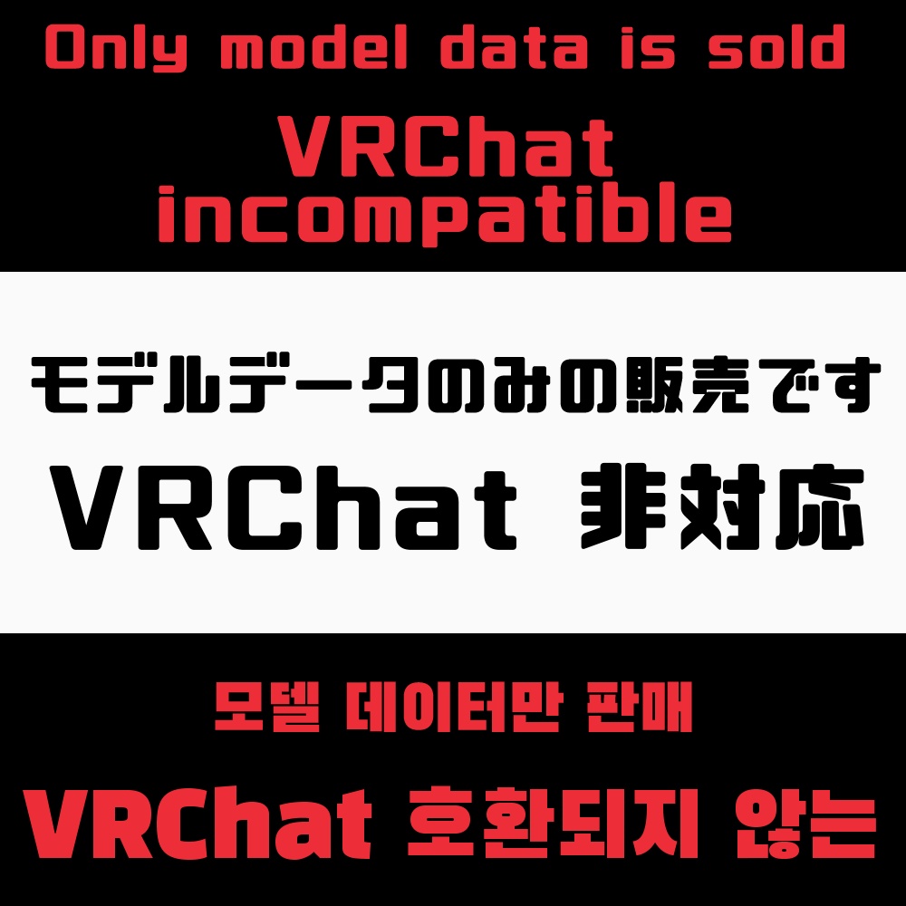 【サポート終了】【VRoid】UT-XANADU+UT-AGARTHA【オリジナルキャラクター】