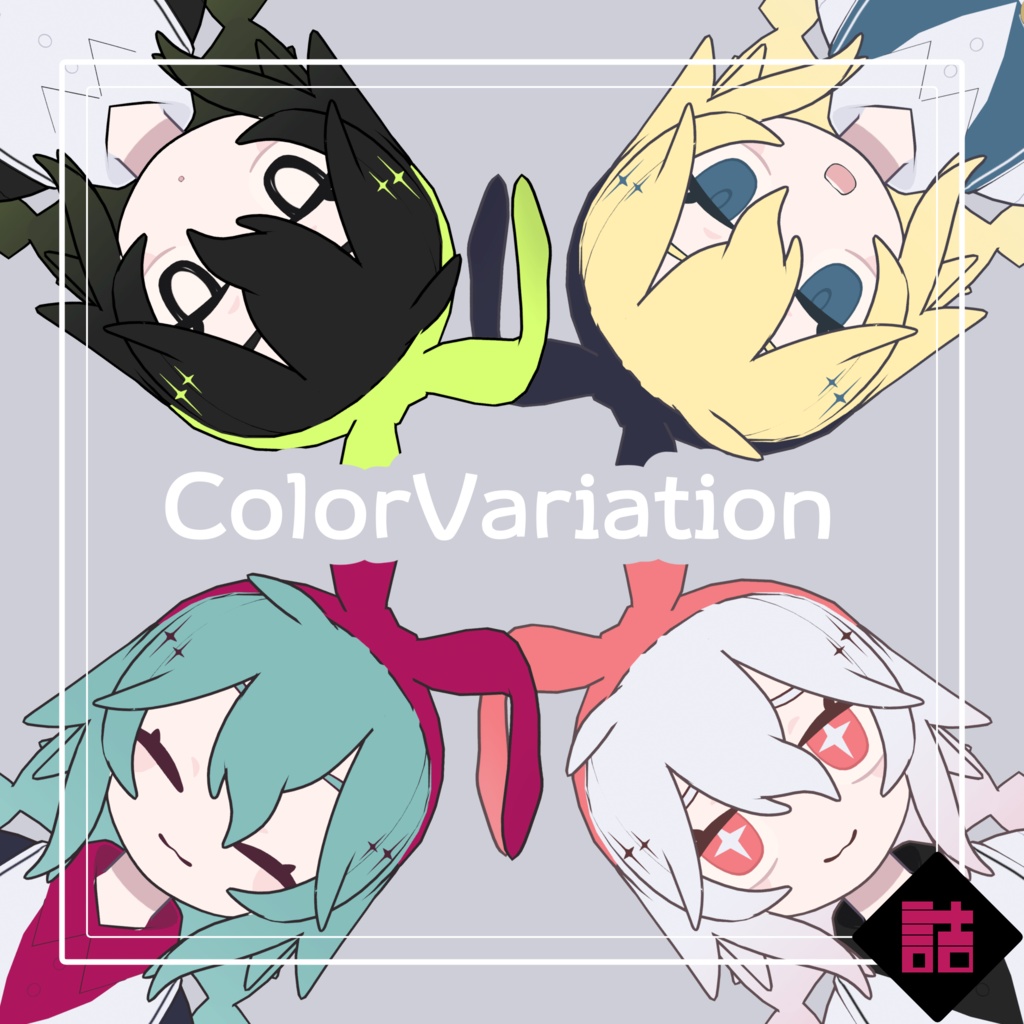 小町まちね_NEU【オリジナル3Dモデル】