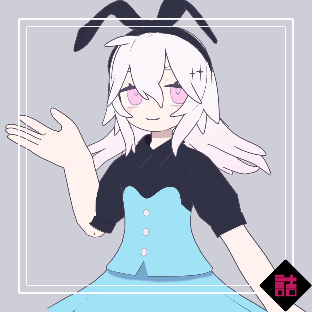 小町まちね_NEU【オリジナル3Dモデル】