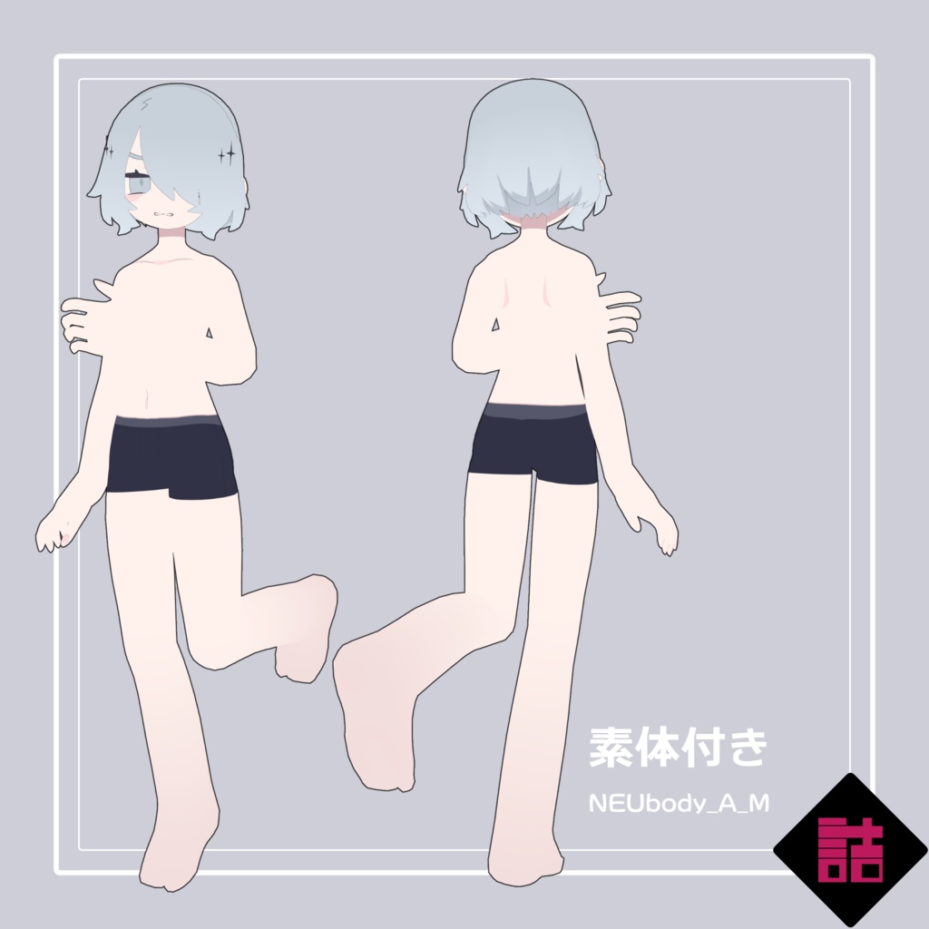 オオカミ少年ルーチェ_NEU【オリジナル3Dモデル】