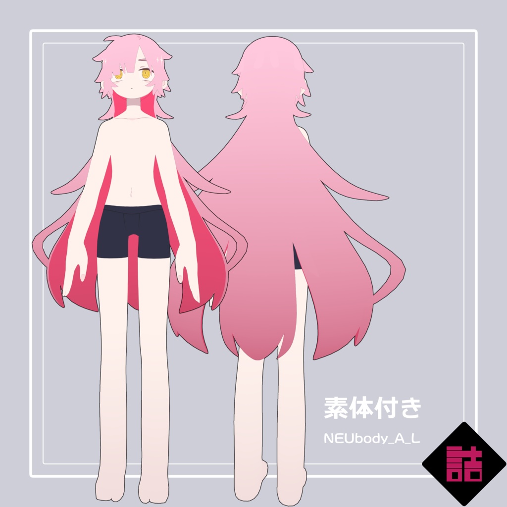 犬鳴_NEU_L【オリジナル3Dモデル】