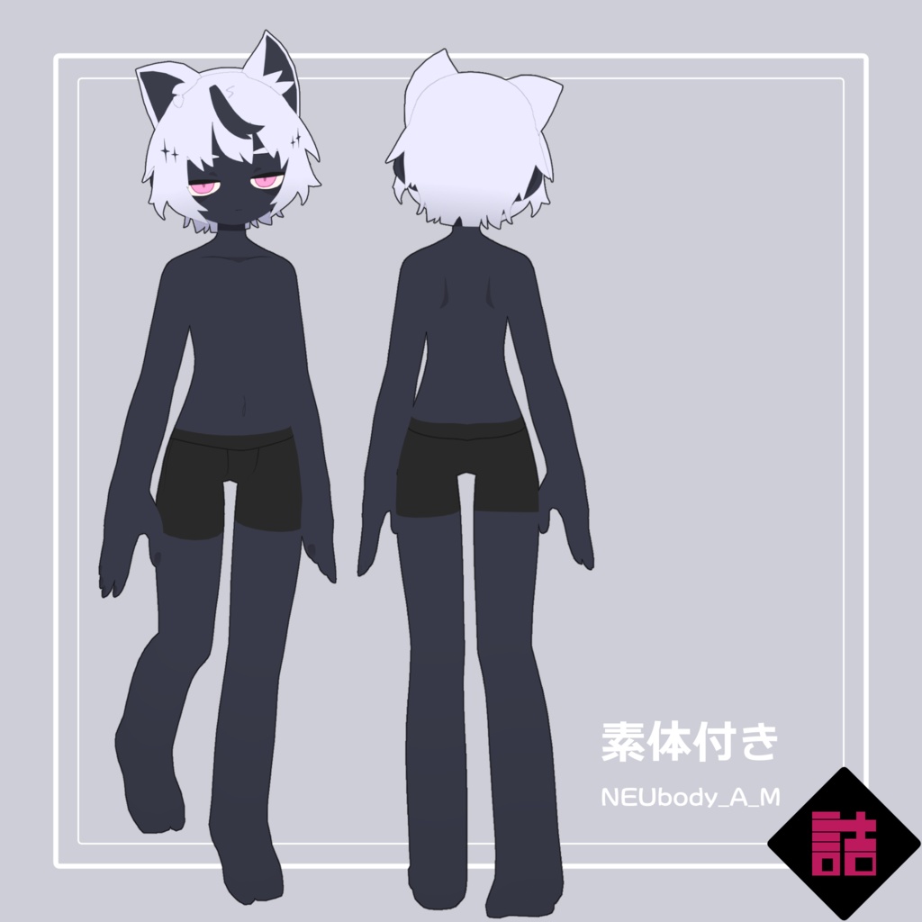 【無料】シャムシール_NEU【オリジナル3Dモデル】