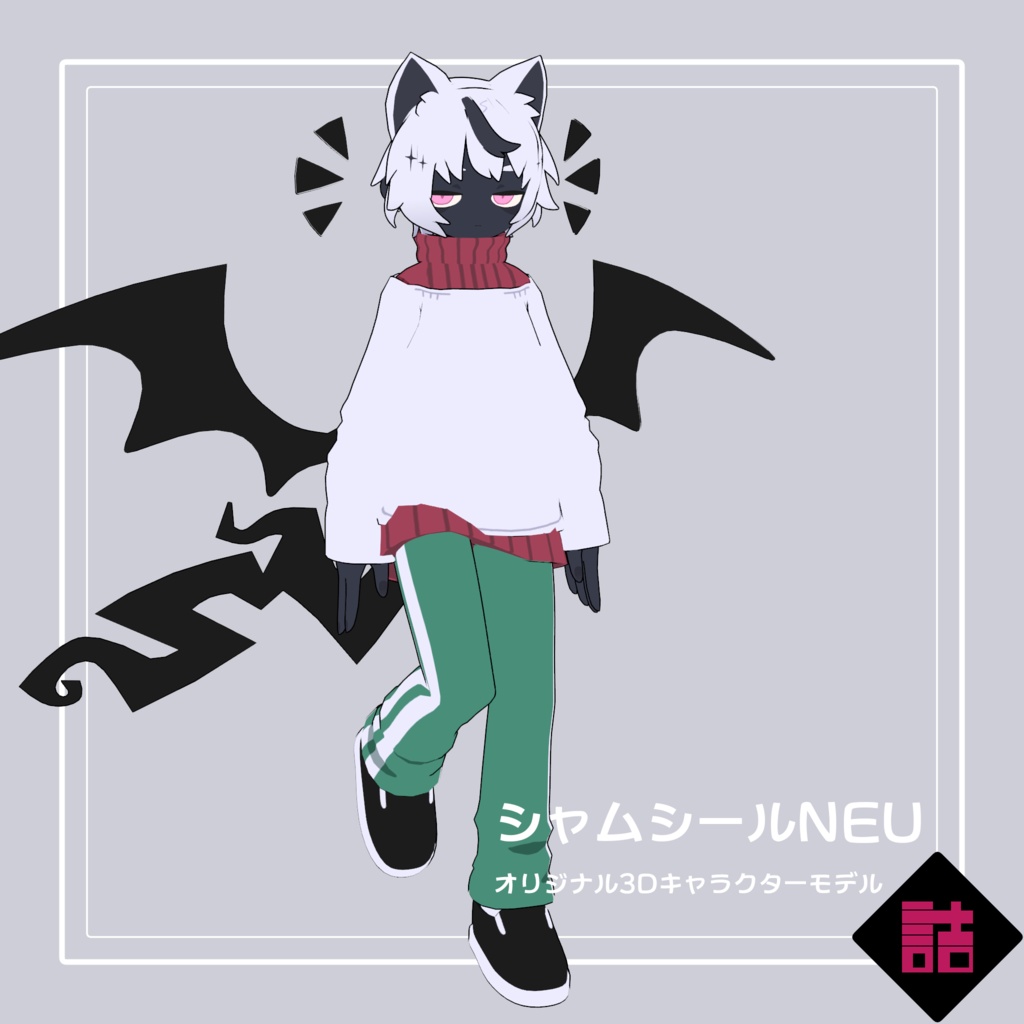 【無料】シャムシール_NEU【オリジナル3Dモデル】