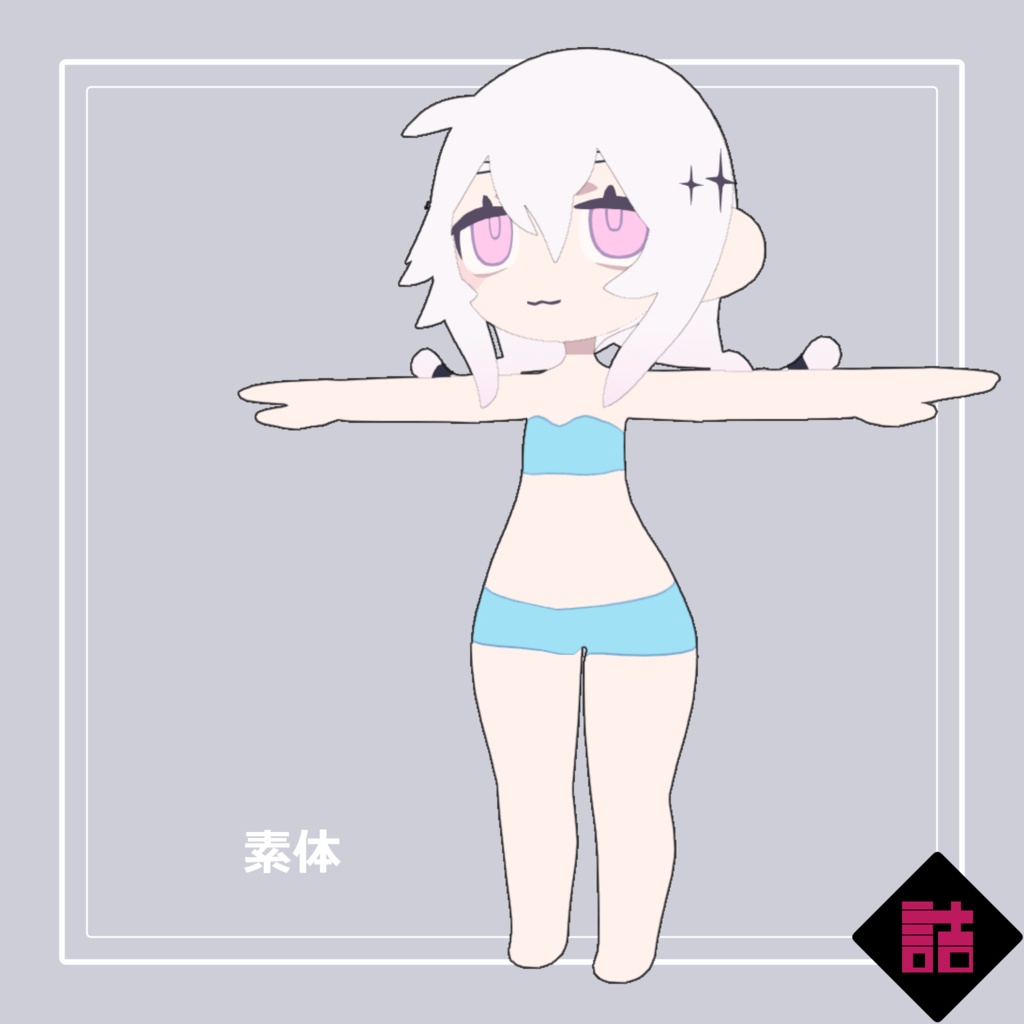 小町まちね_MINI【オリジナル3Dモデル】
