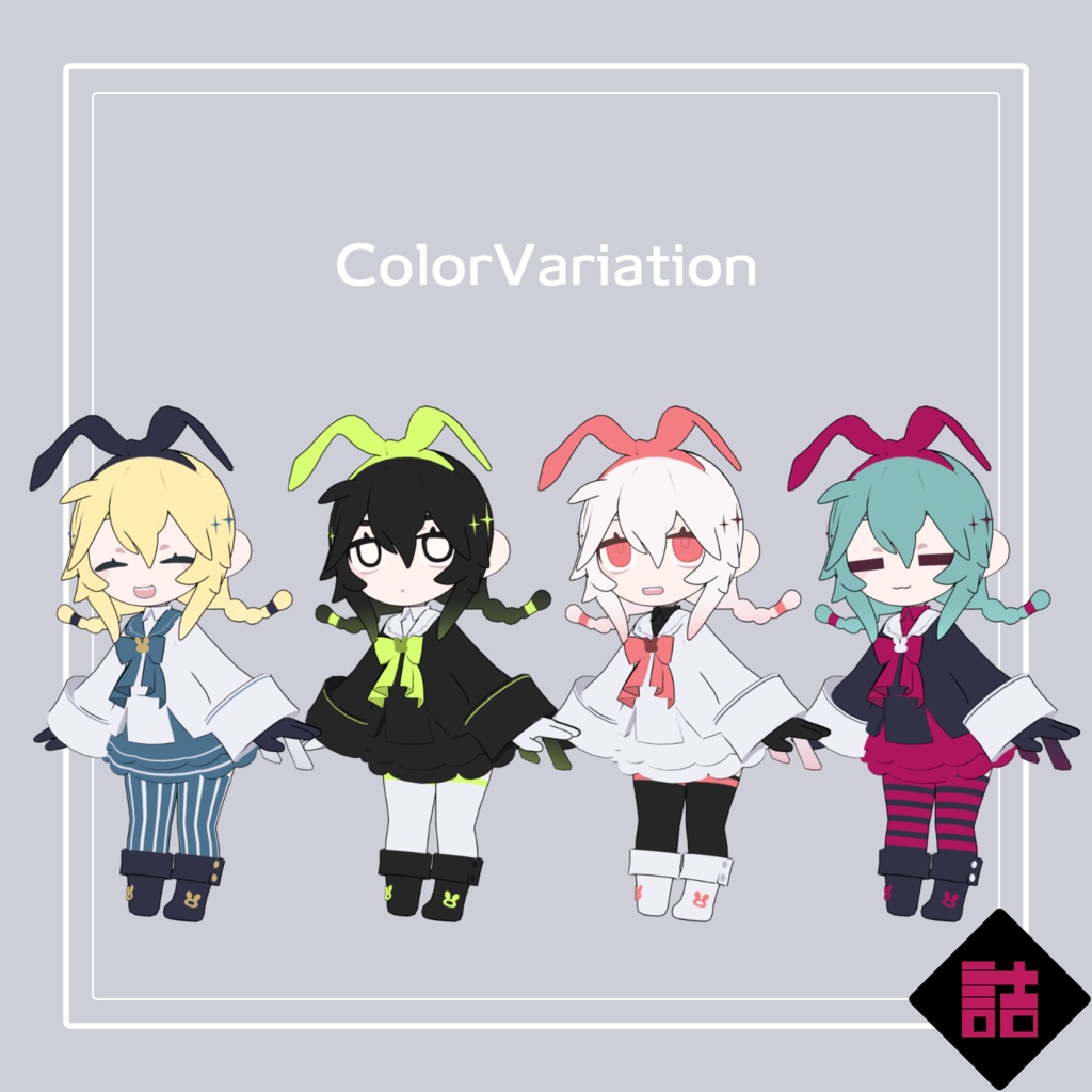 小町まちね_MINI【オリジナル3Dモデル】