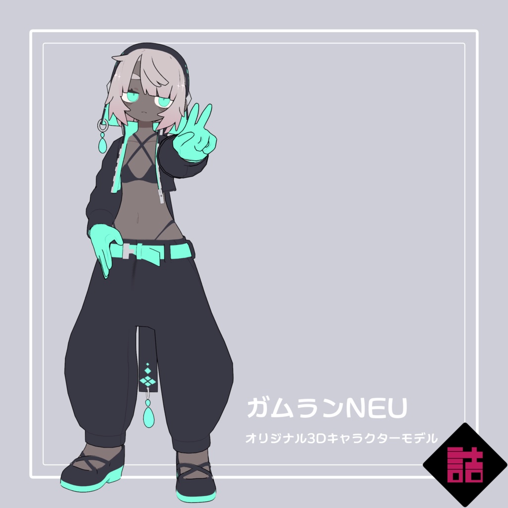 ガムラン_NEU【オリジナル3Dモデル】