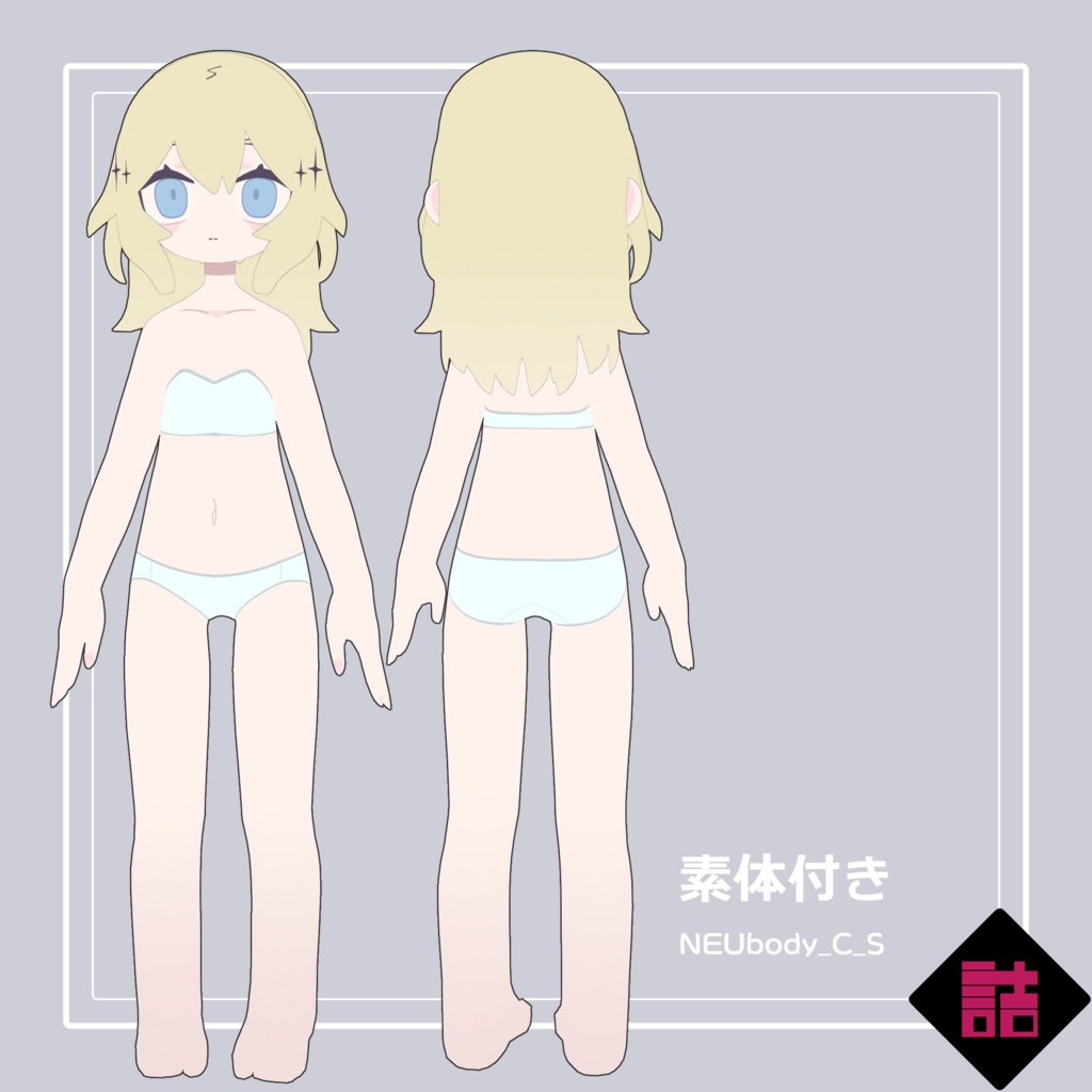 ふしぎのくに メアリー_NEU_S【オリジナル3Dモデル】