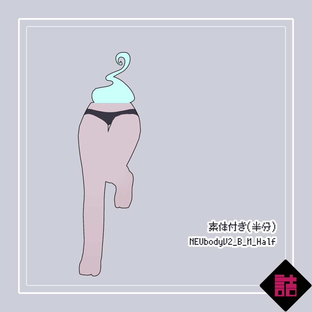 【version2.1】あしだけレヴィー_NEU【オリジナル3Dモデル】