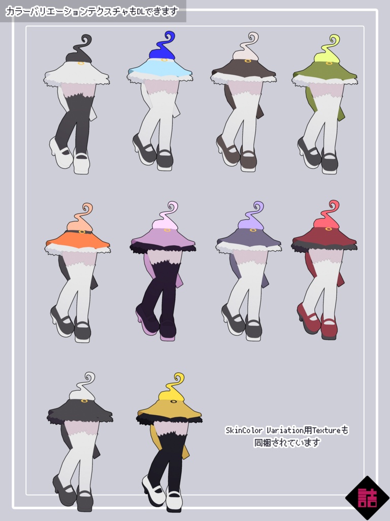 【version2.1】あしだけレヴィー_NEU【オリジナル3Dモデル】