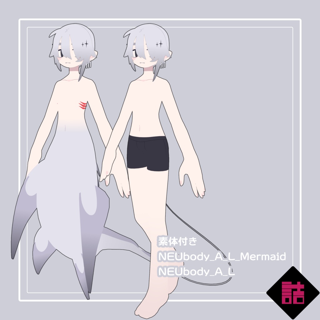 まほろ_NEU_L【オリジナル3Dモデル】