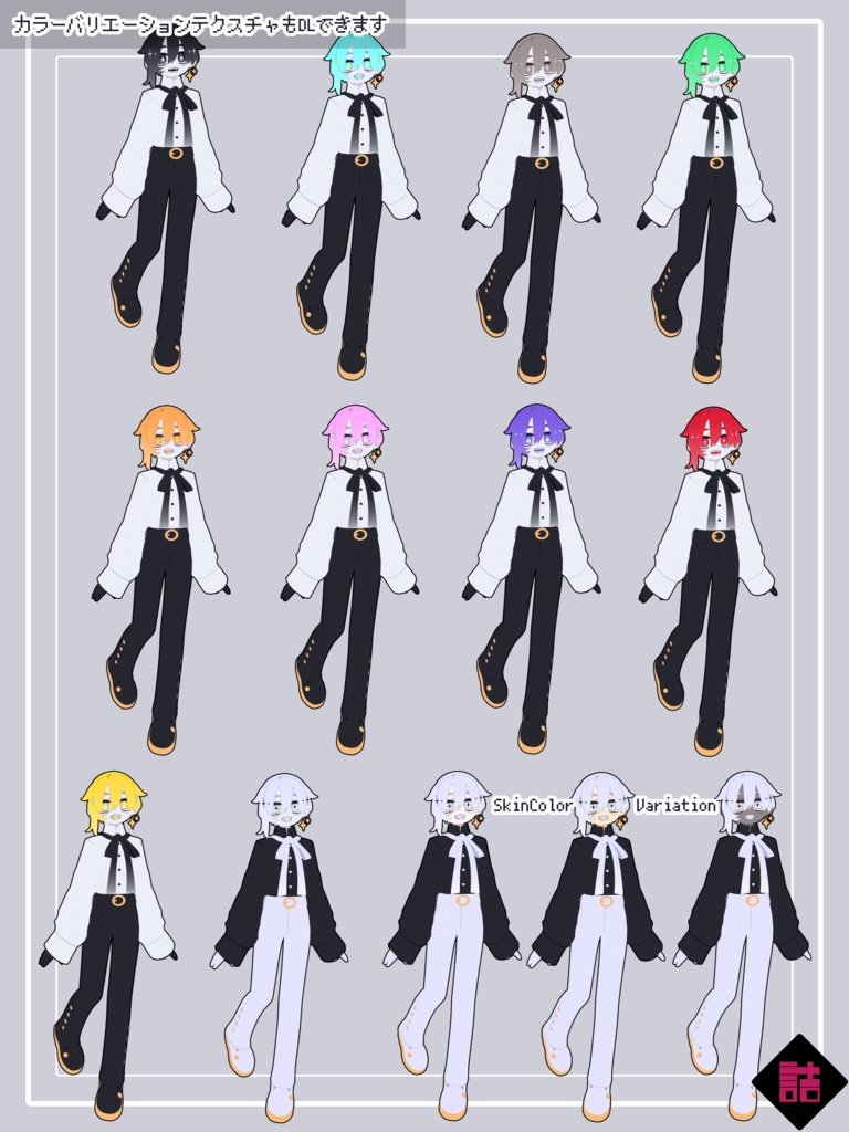 【version2.3】CARMEL_NEU_L【オリジナル3Dモデル】