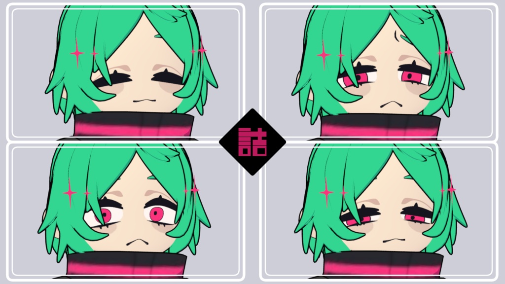 【version2.5】UT-AGARTHA_NEU_L【オリジナル3Dモデル】