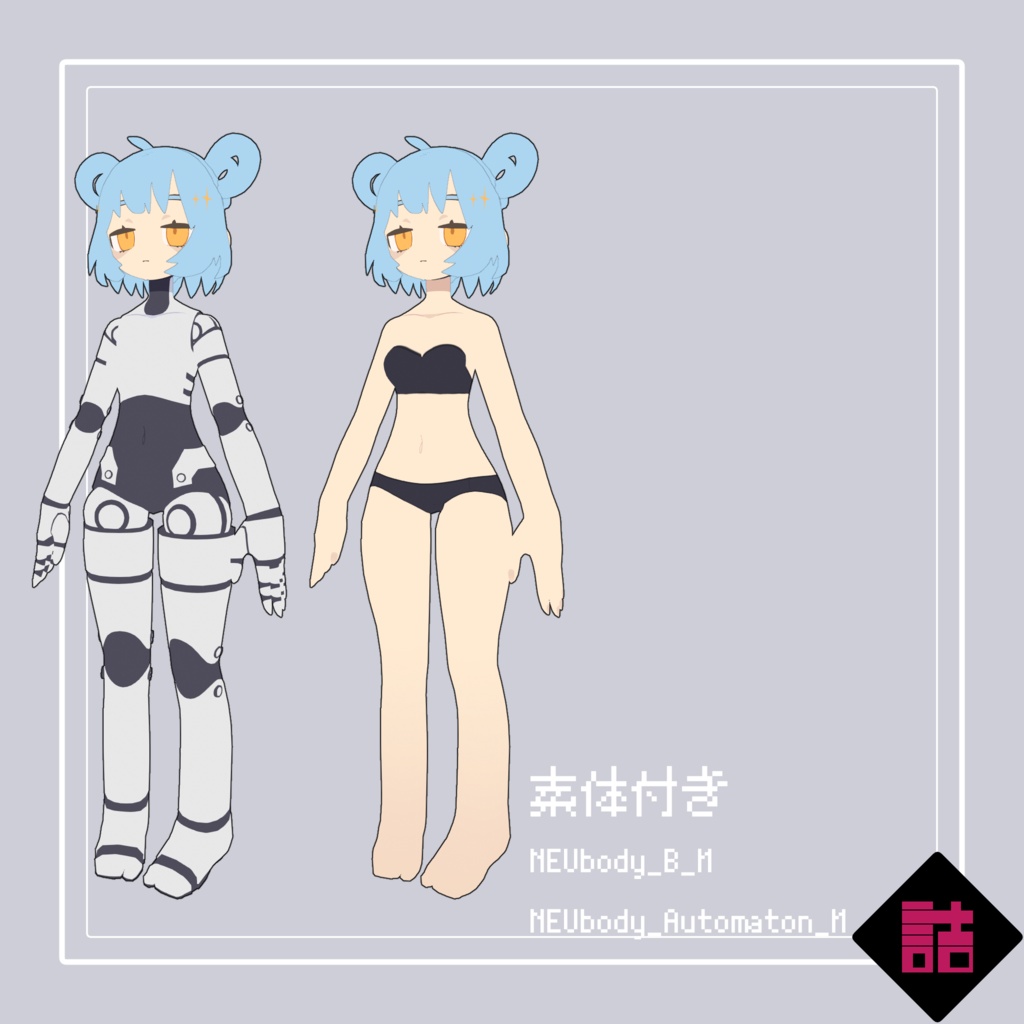 UT-SAMBHALA_NEU【オリジナル3Dモデル】