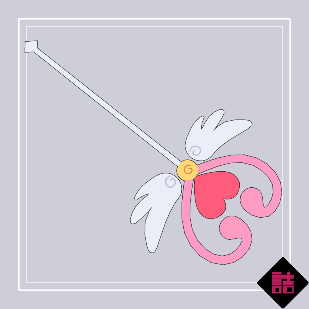 由良ミスミ_NEU_L【オリジナル3Dモデル】