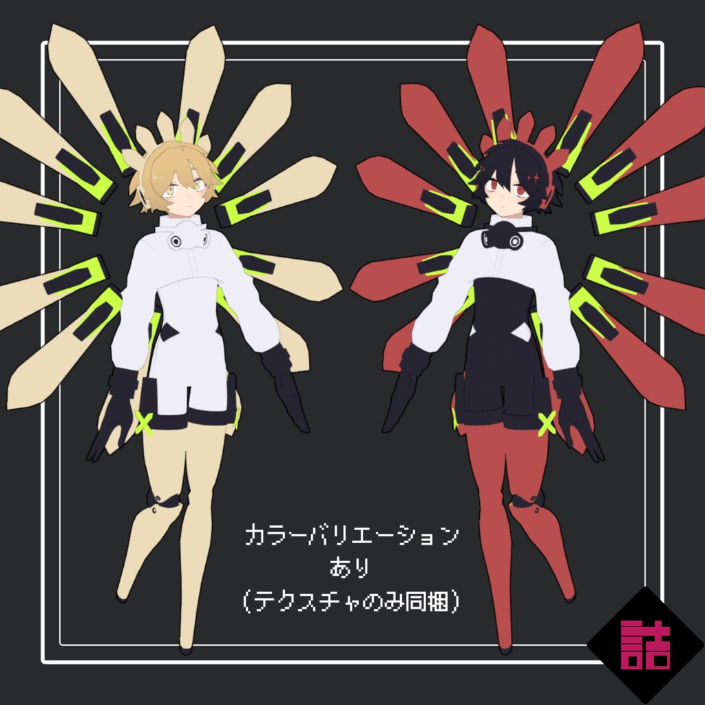 【通常版】グロリアノーツ ヒマワリ_CURIOUS【オリジナル3Dモデル】