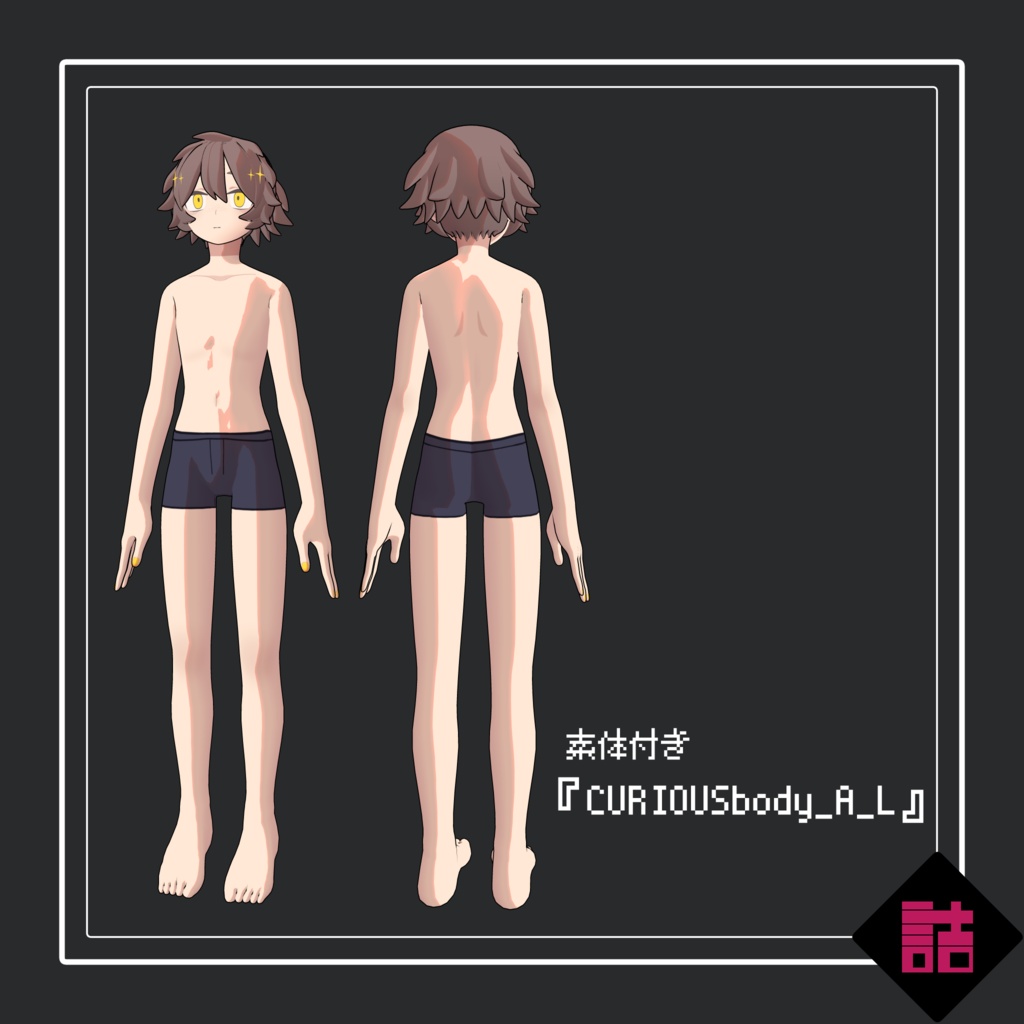 【通常版】グロリアノーツ ヒマワリ_CURIOUS【オリジナル3Dモデル】