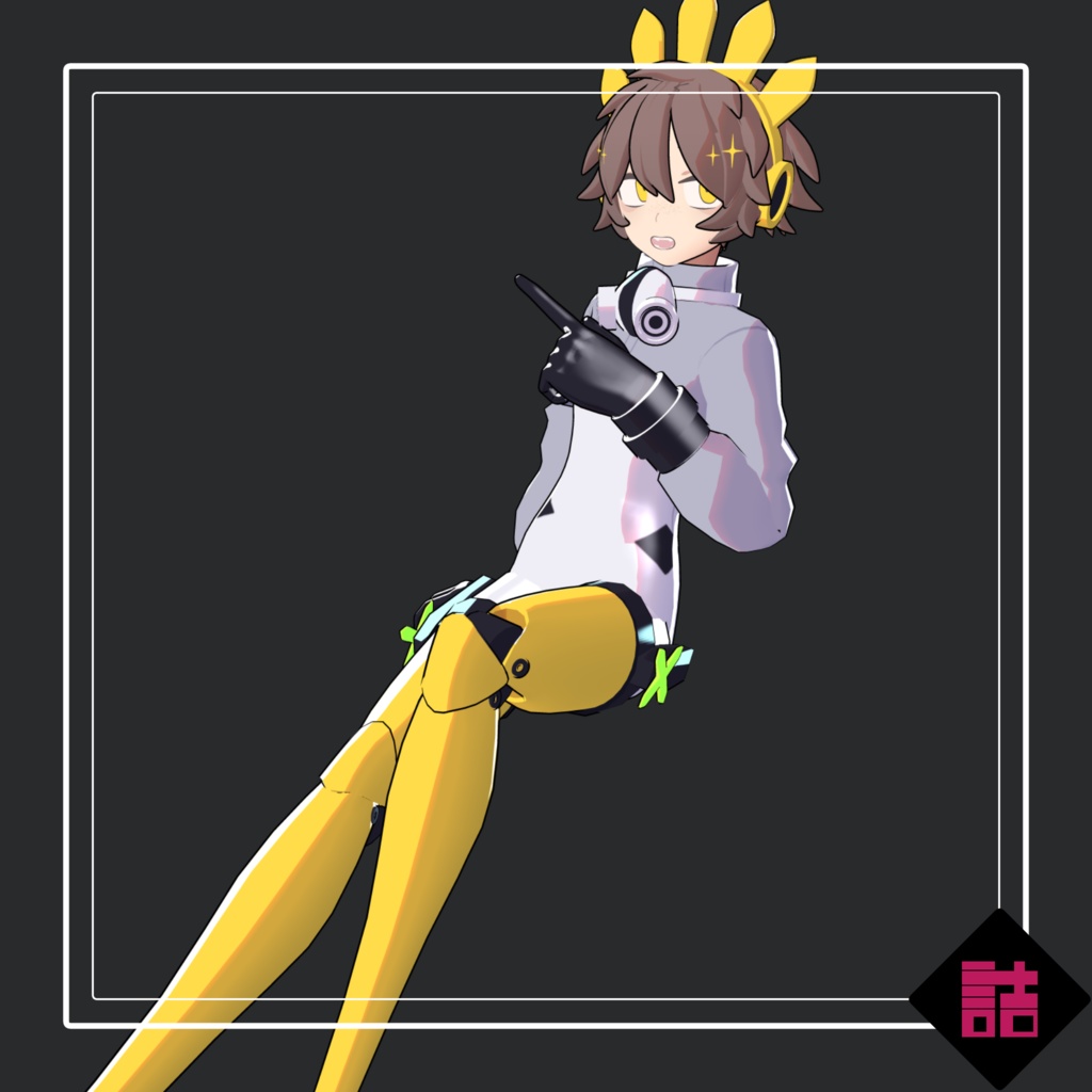 【通常版】グロリアノーツ ヒマワリ_CURIOUS【オリジナル3Dモデル】