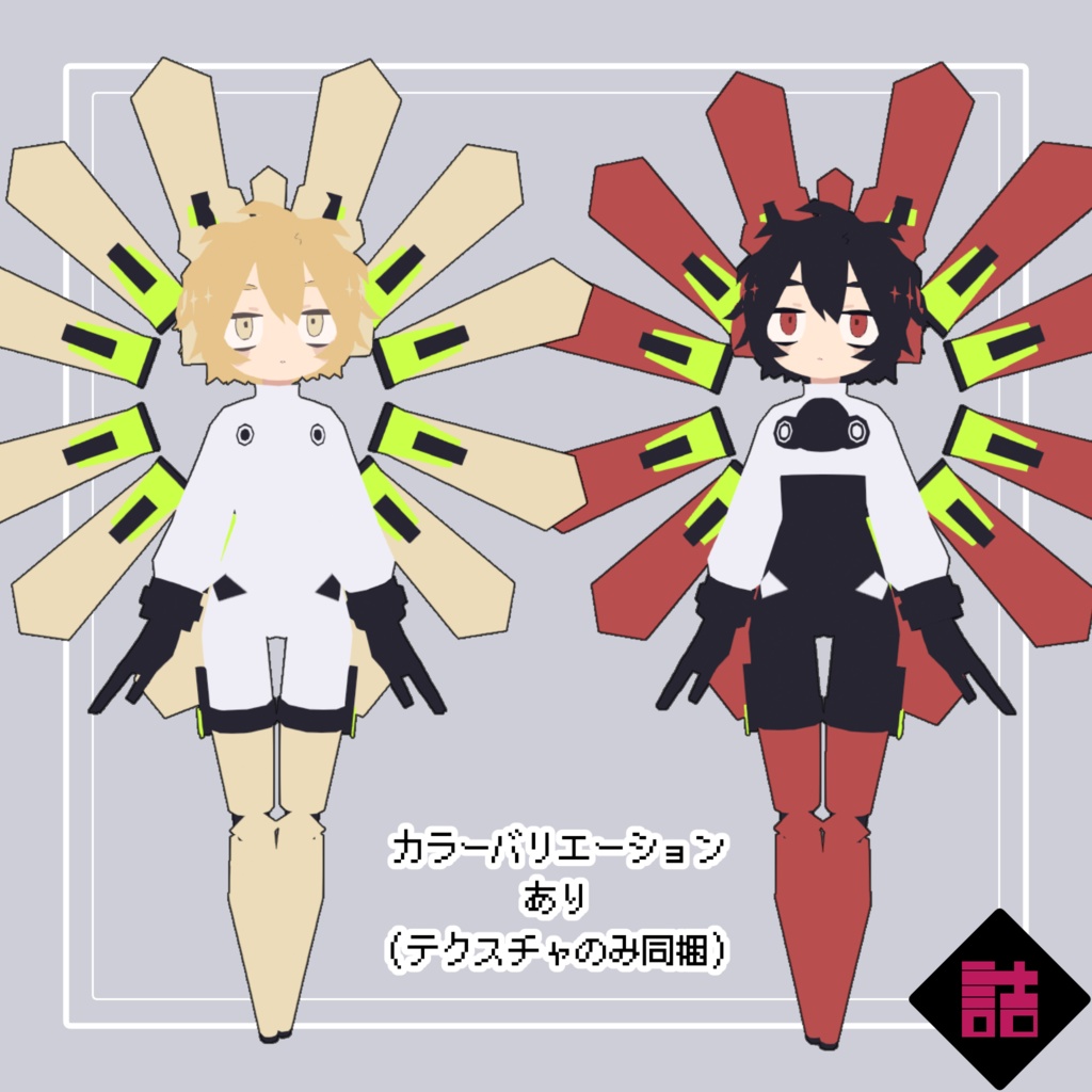 【サポート終了】【通常版】グロリアノーツ ヒマワリ_LOW【オリジナル3Dモデル】