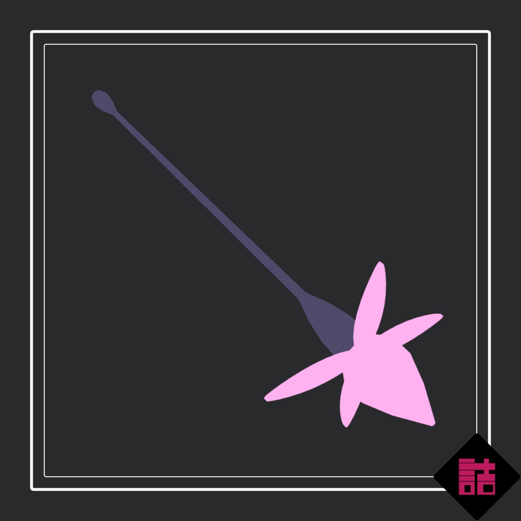 【通常版】グロリアノーツ スイレン_CURIOUS【オリジナル3Dモデル】